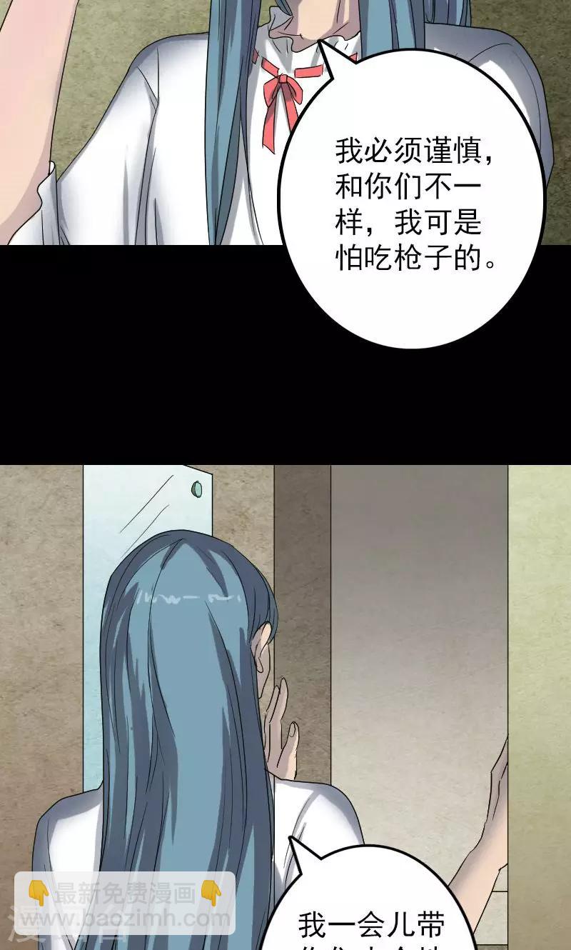 第41话-第42话