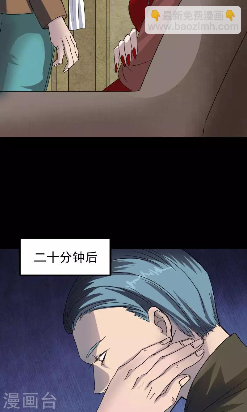 第41话-第42话