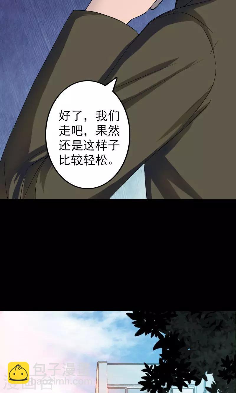 第41话-第42话