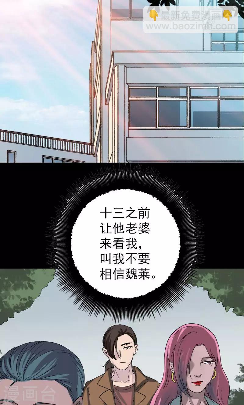 第41话-第42话
