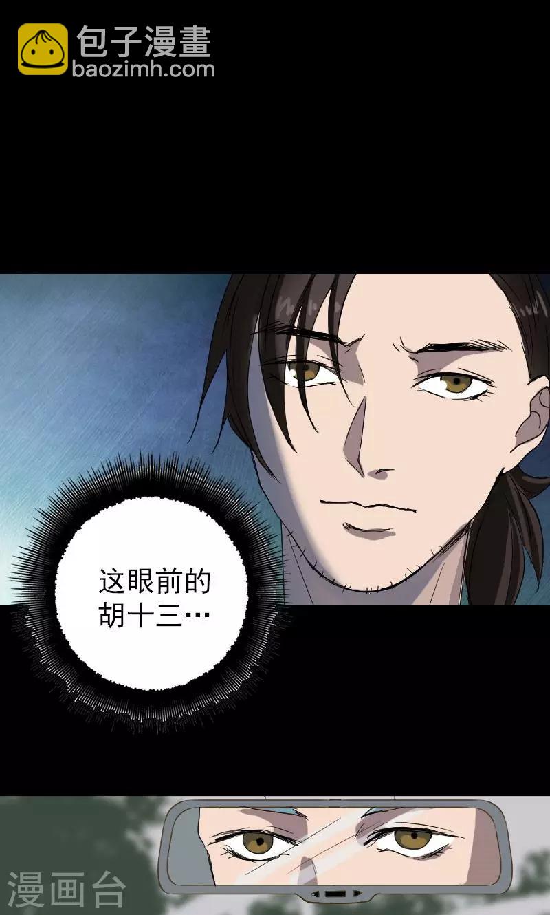 第41话-第42话