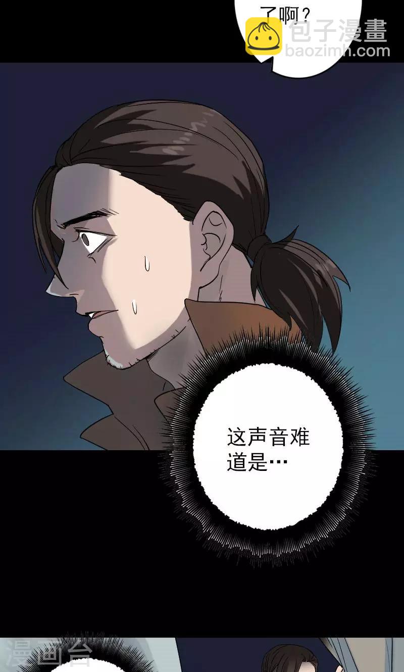 第41话-第42话