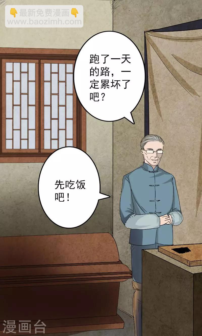 第41话-第42话