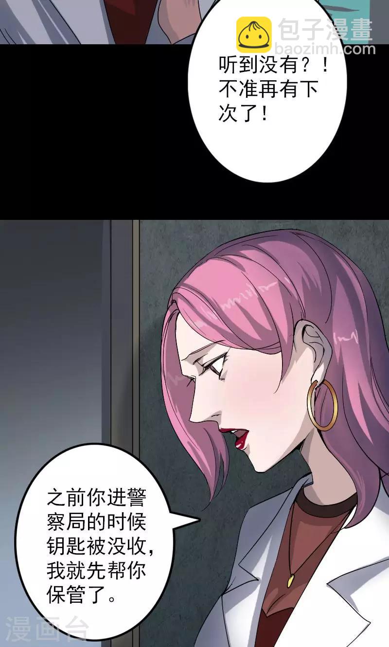 第41话-第42话