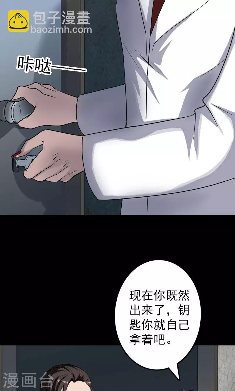 第41话-第42话