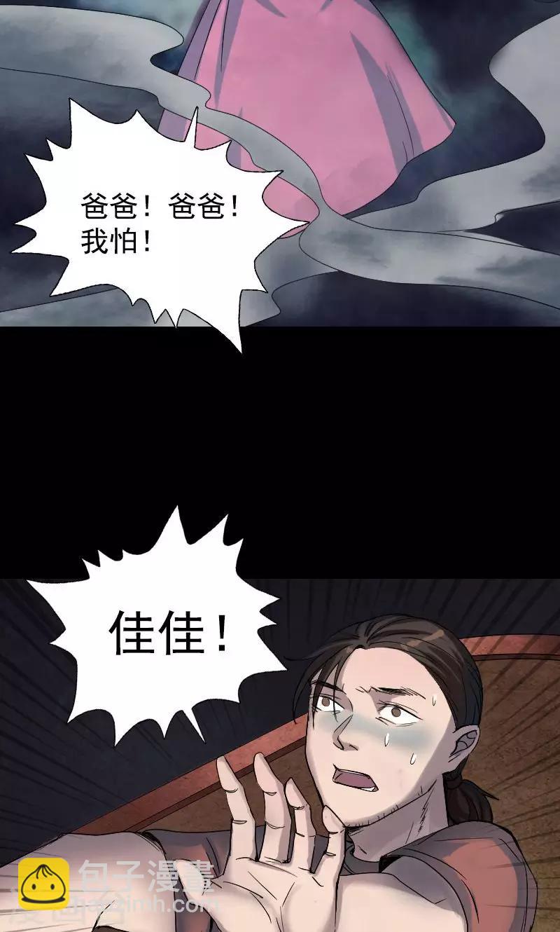 第43话-第44话