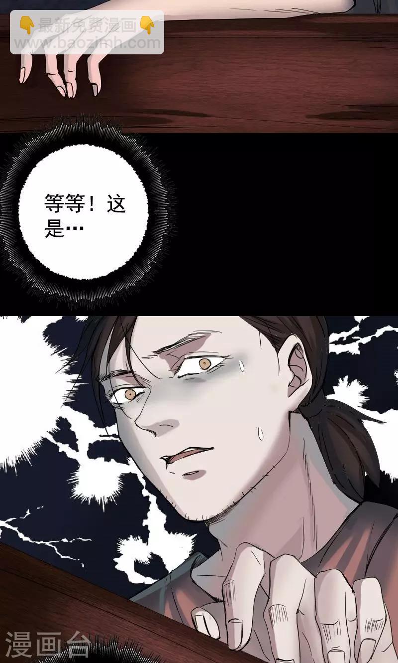 第43话-第44话