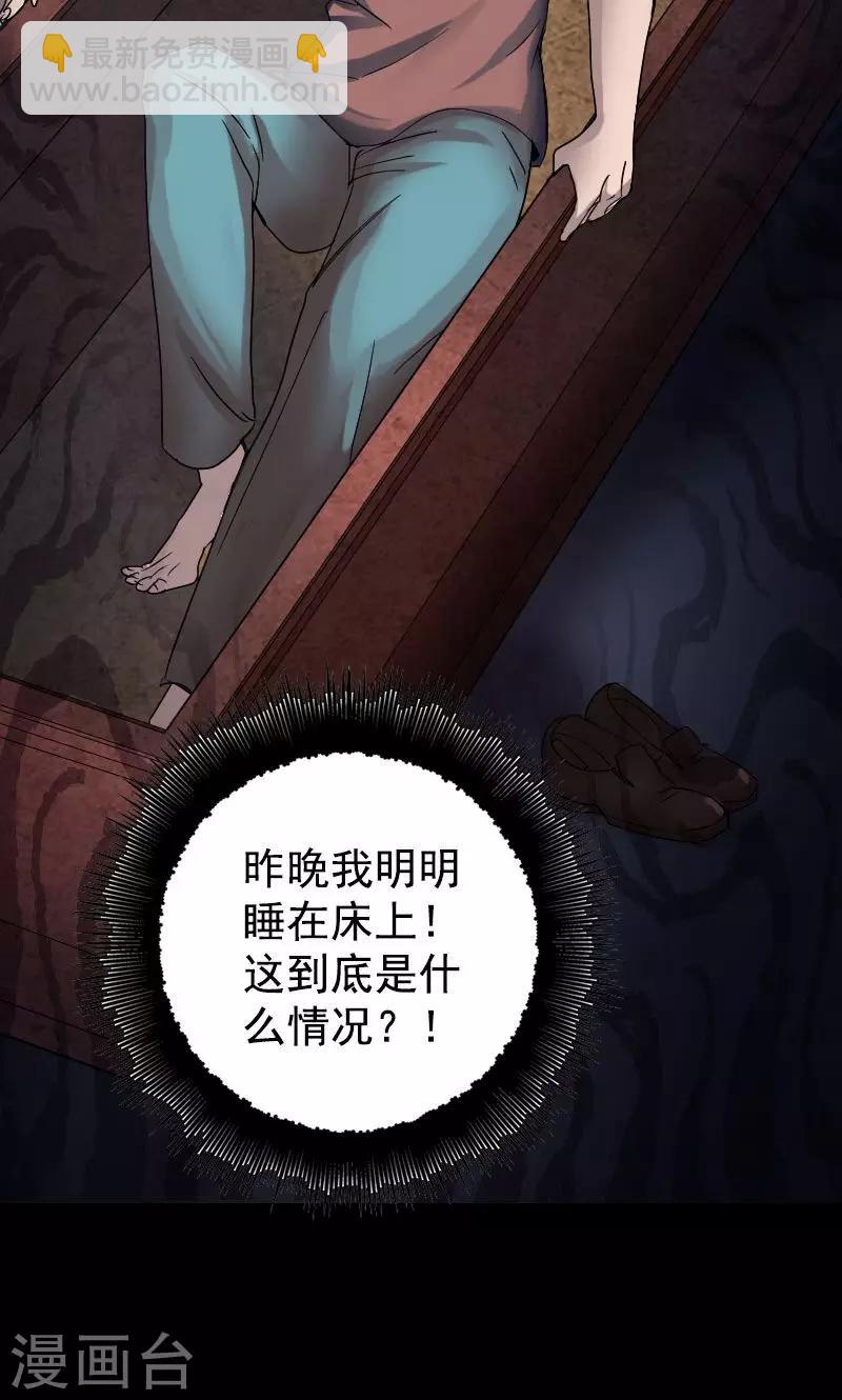 第43话-第44话