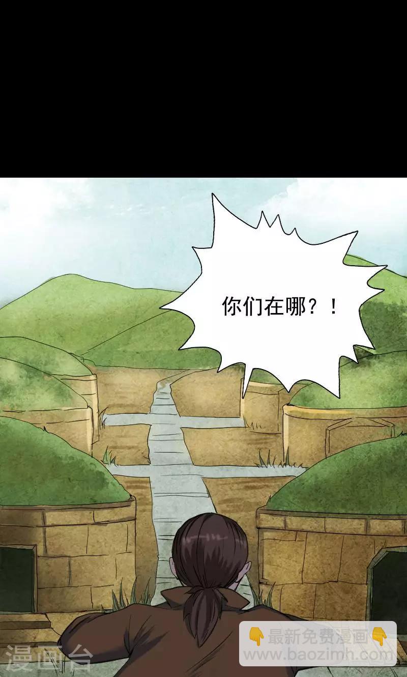 第43话-第44话