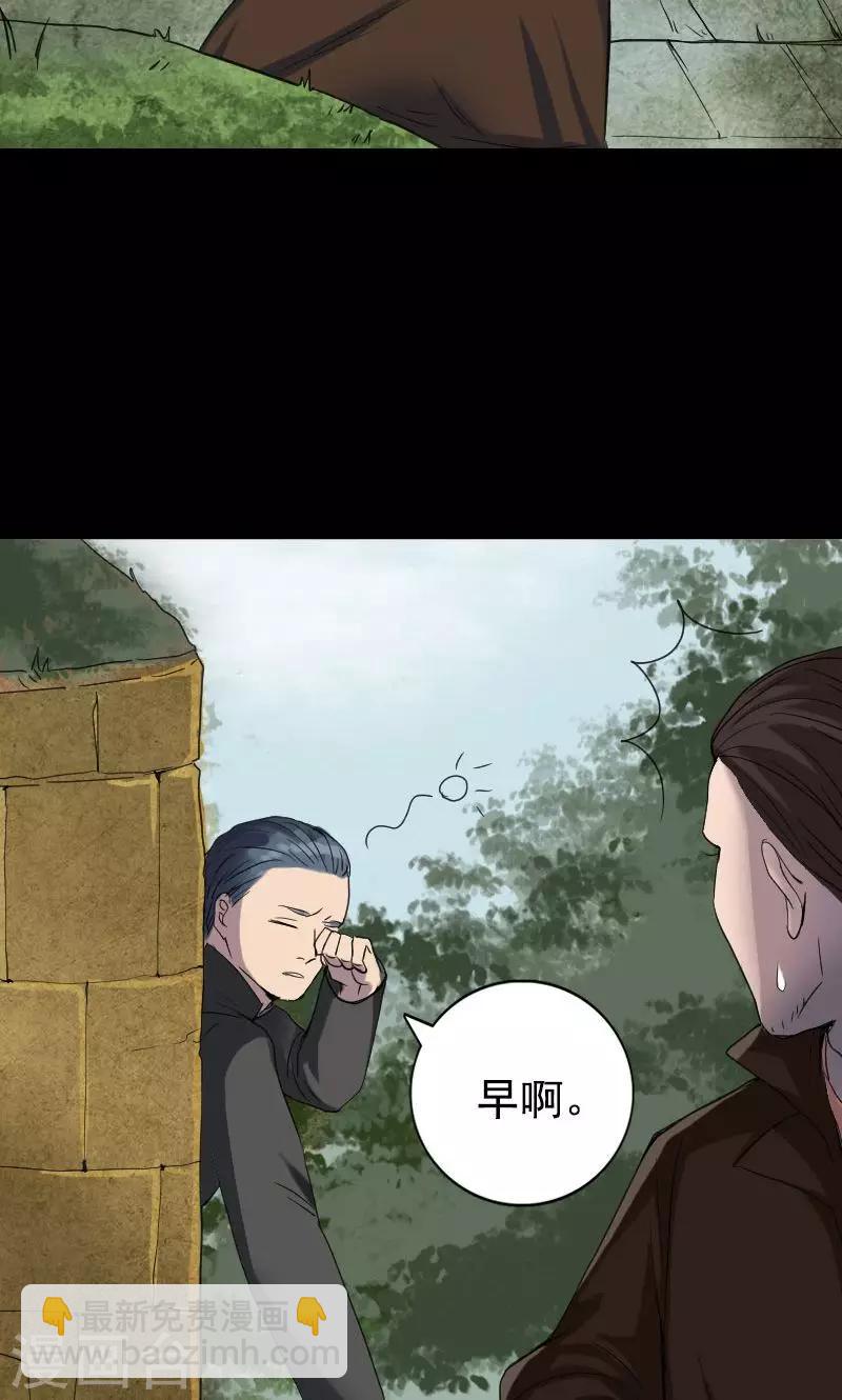第43话-第44话