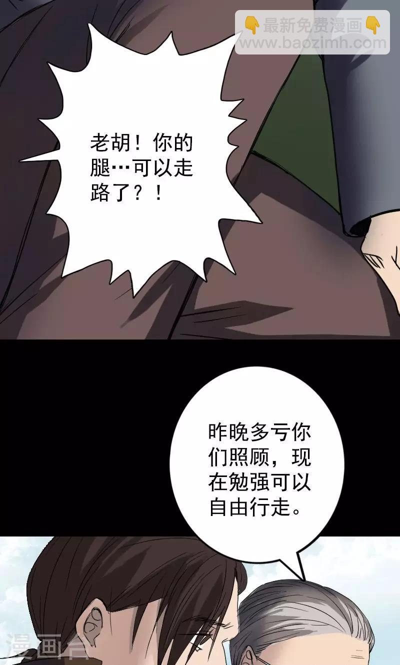 第43话-第44话
