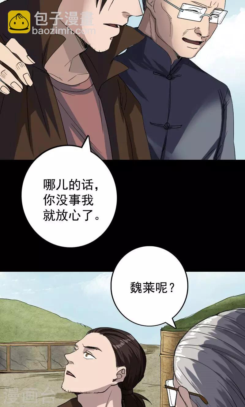 第43话-第44话