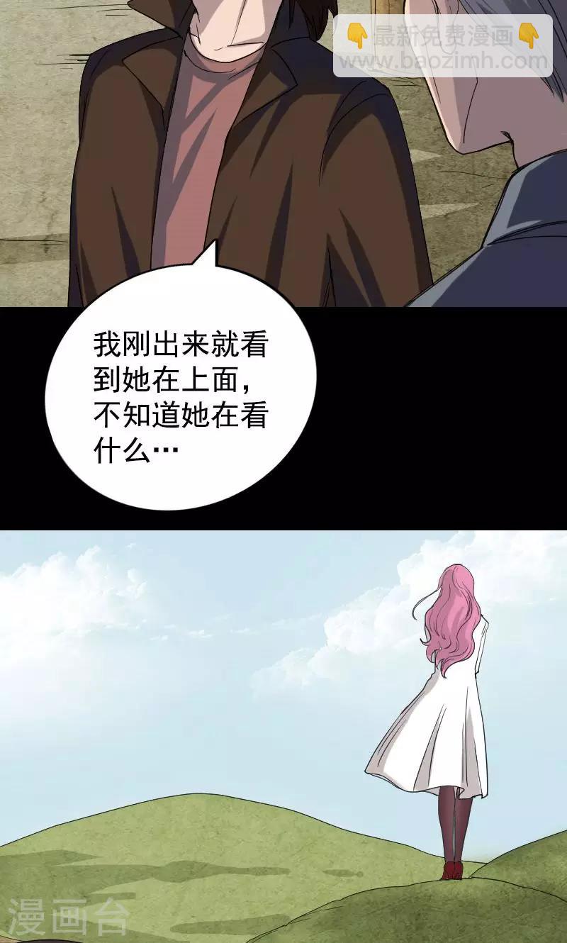 第43话-第44话
