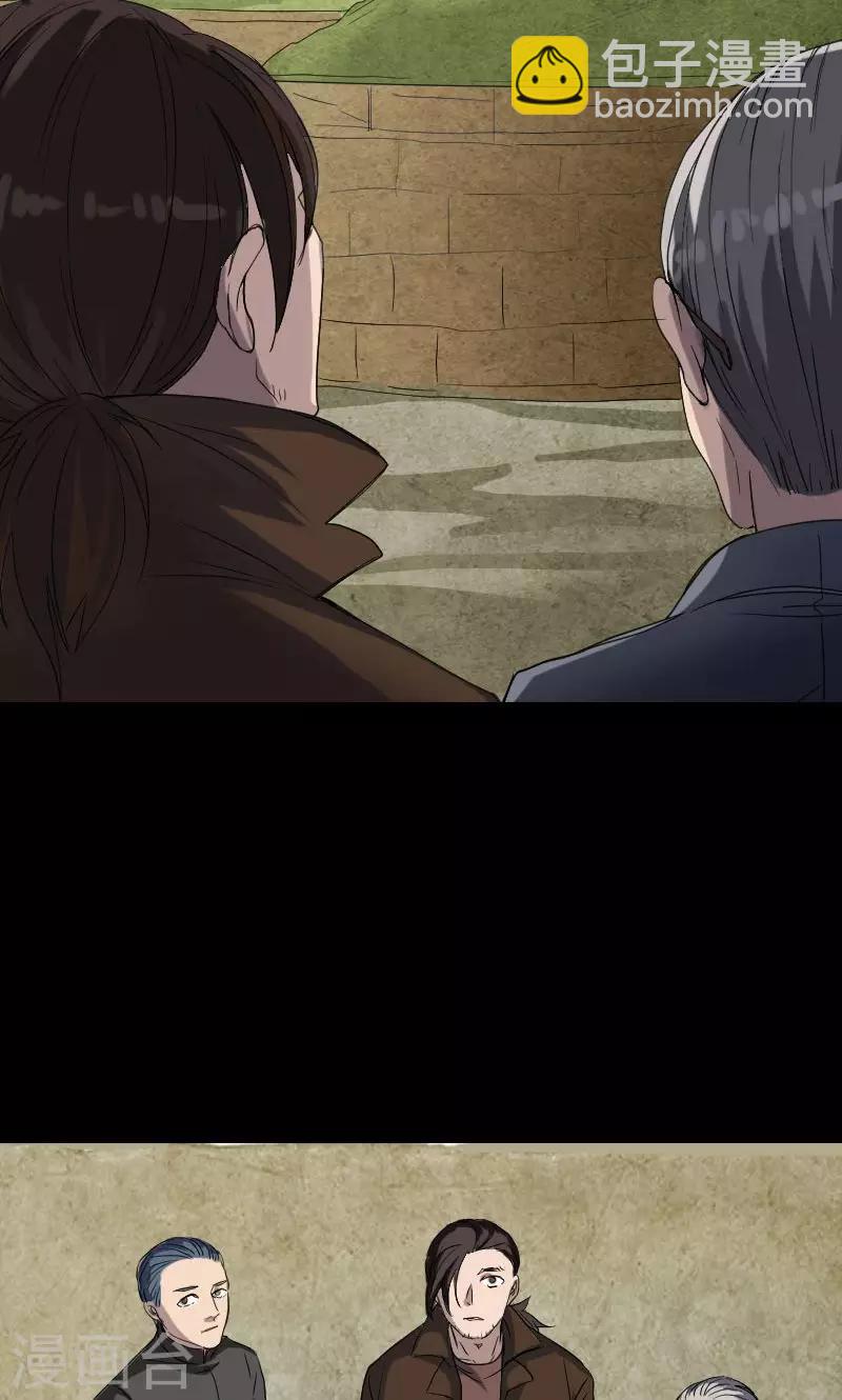 第43话-第44话