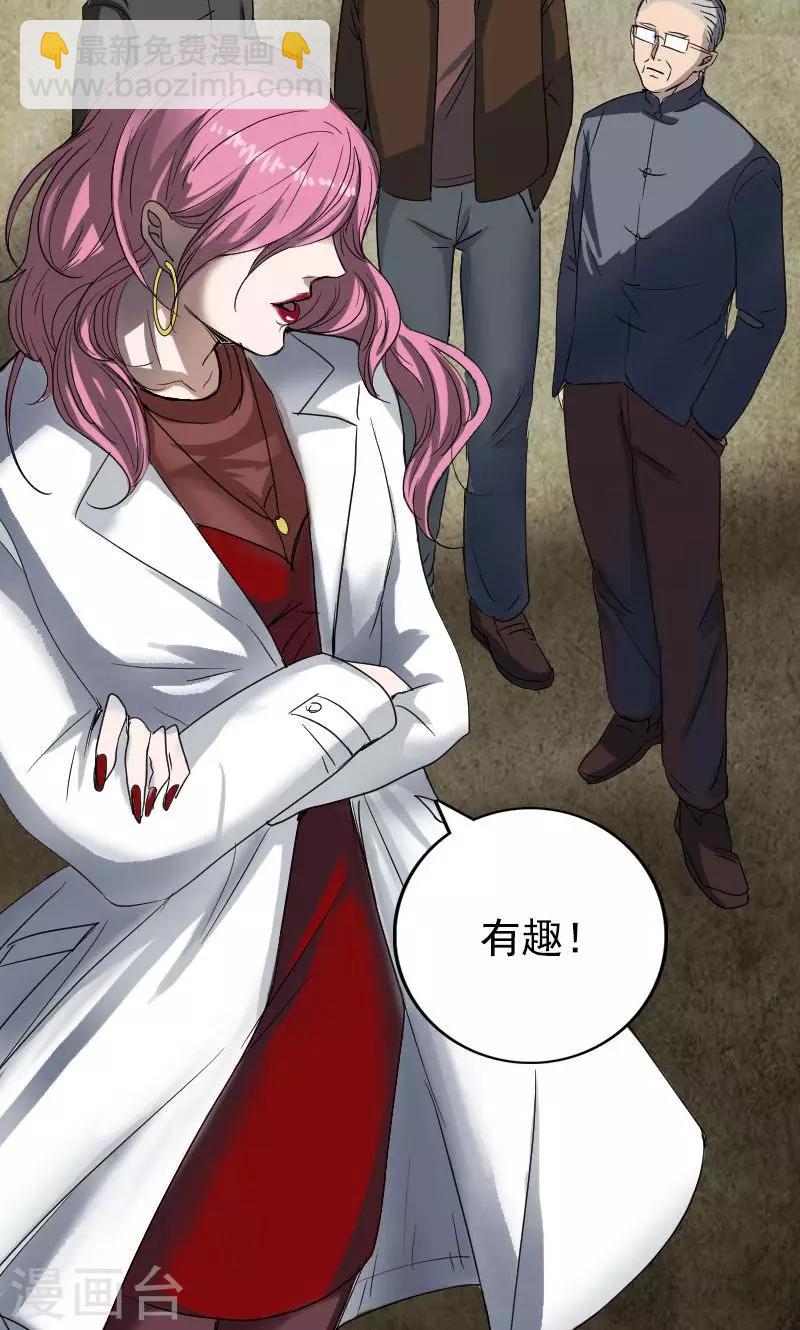 第43话-第44话