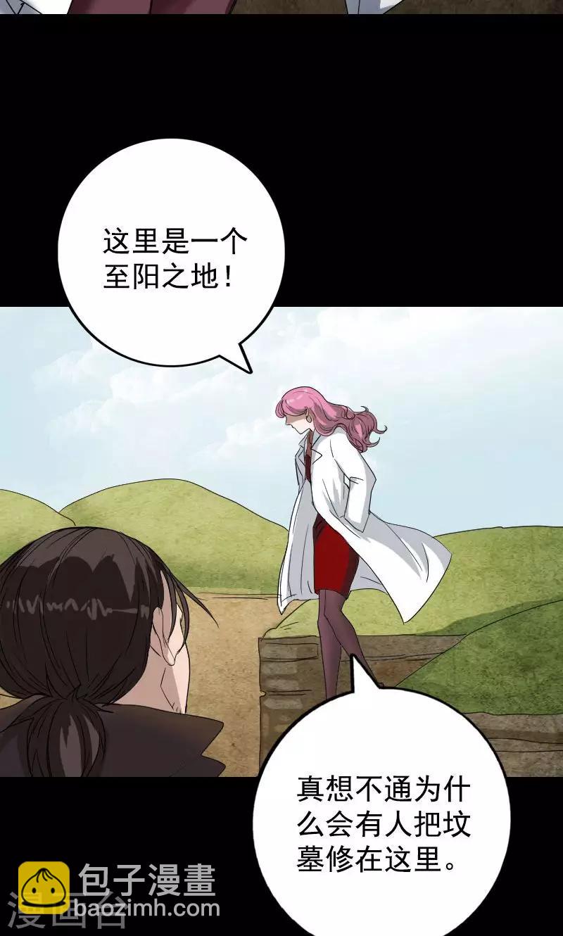 第43话-第44话