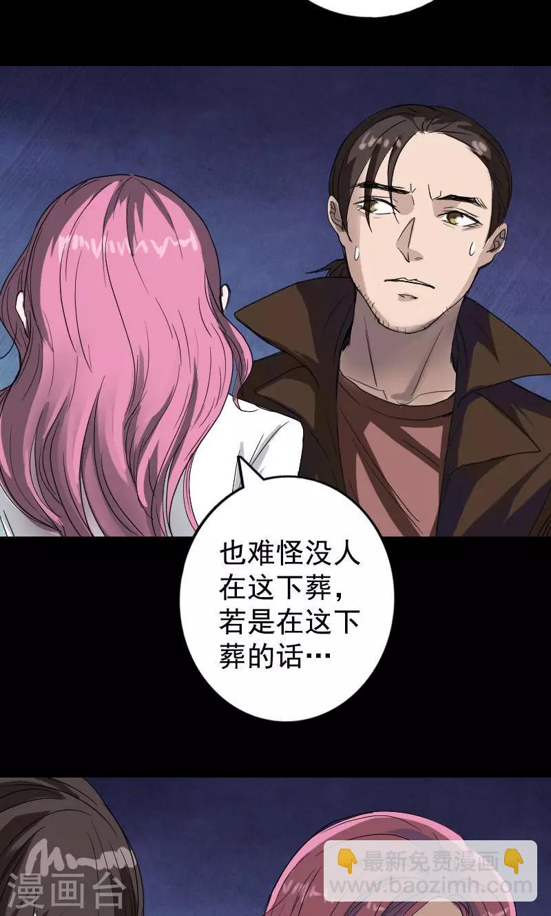 第43话-第44话