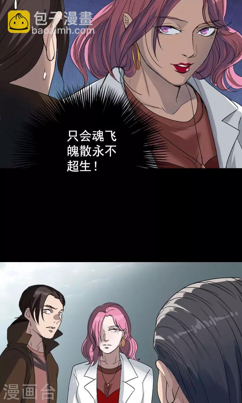 第43话-第44话