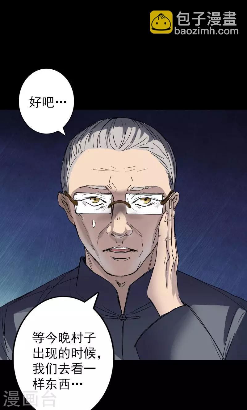 第43话-第44话