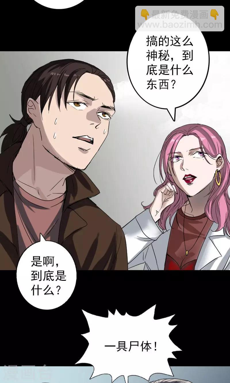 第43话-第44话