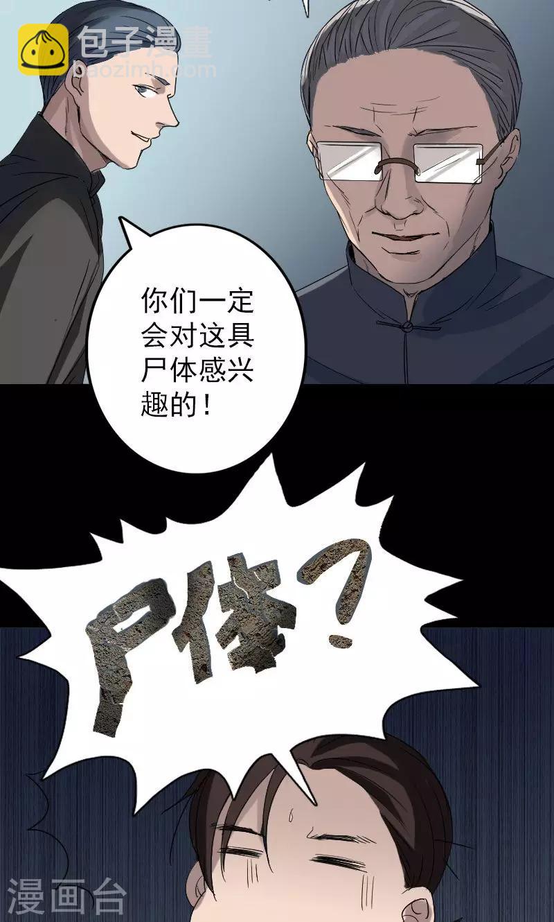 第43话-第44话