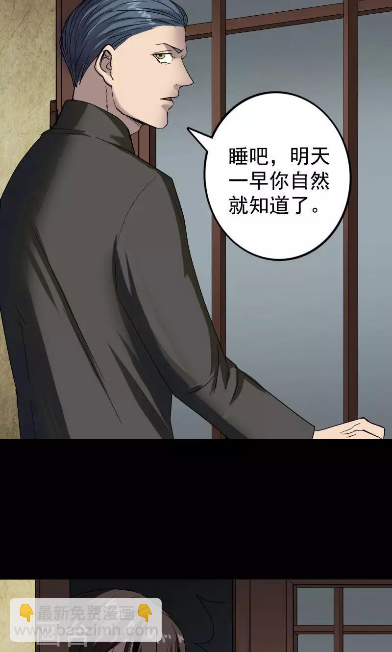 第43话-第44话