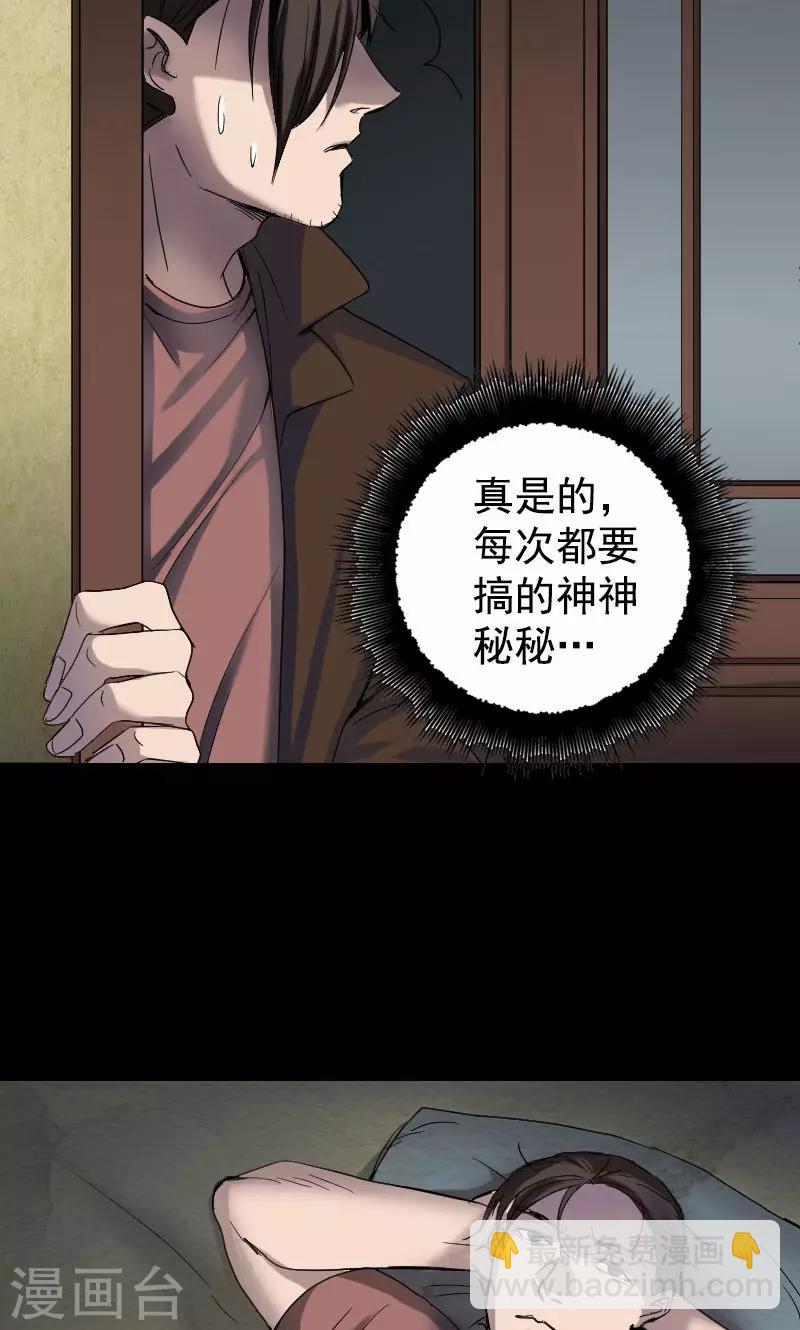 第43话-第44话