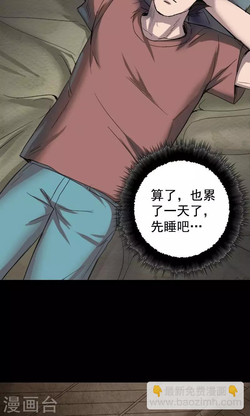 第43话-第44话