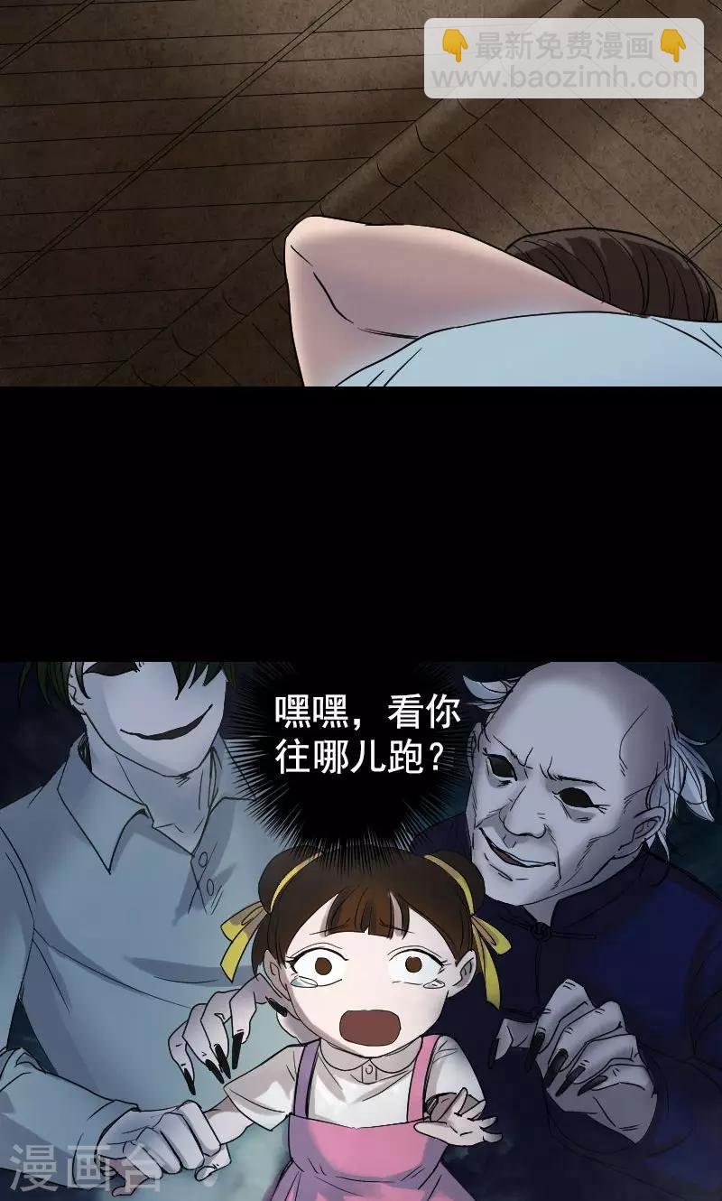 第43话-第44话
