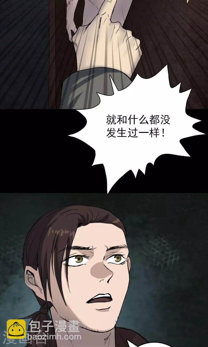 第45话-第46话