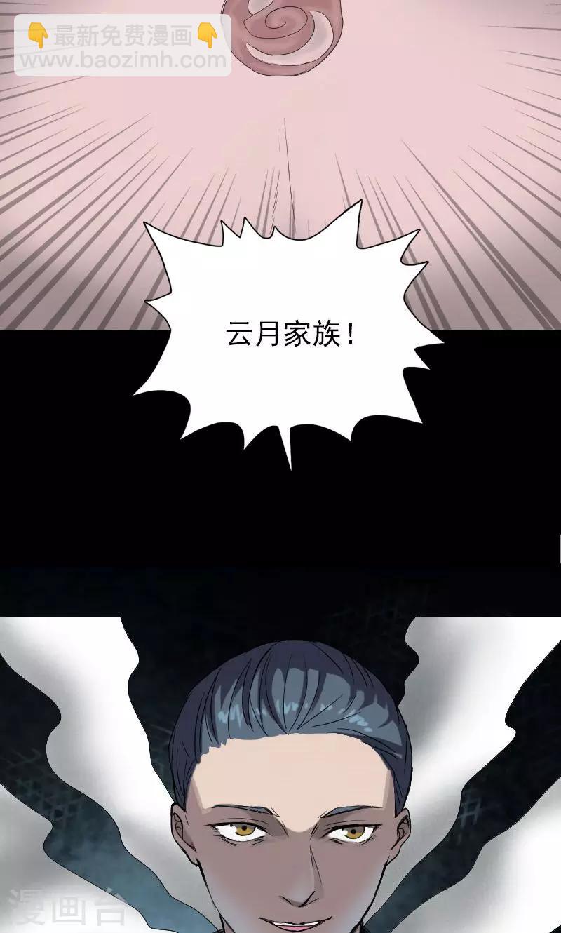 第45话-第46话