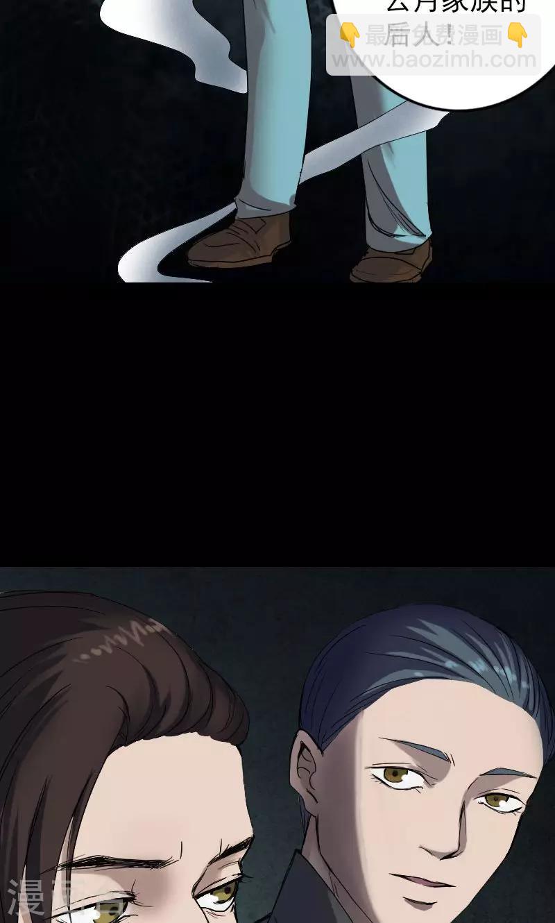 第45话-第46话
