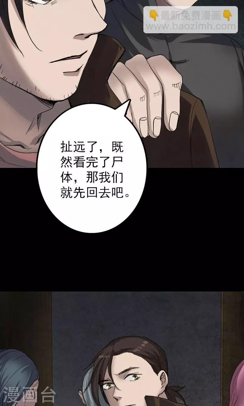 第45话-第46话