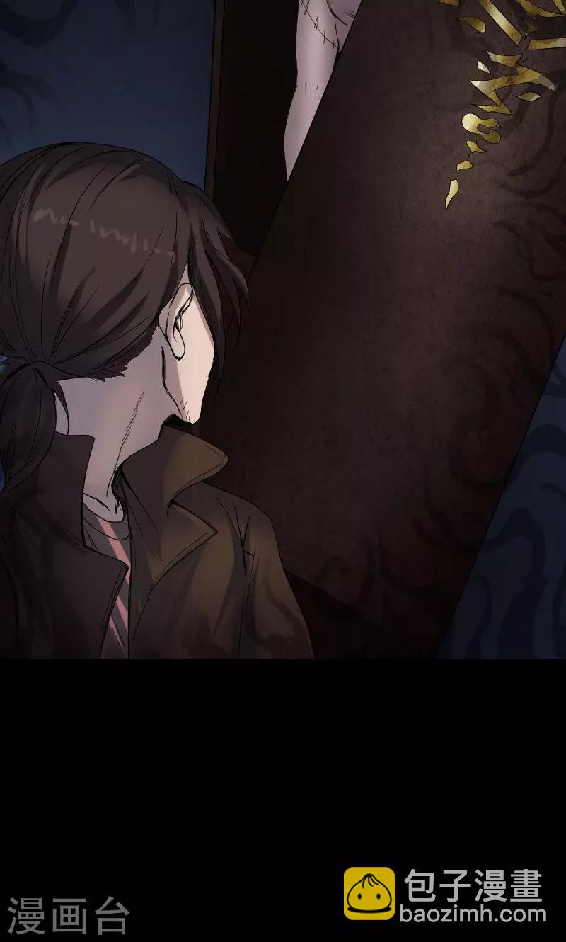 第45话-第46话
