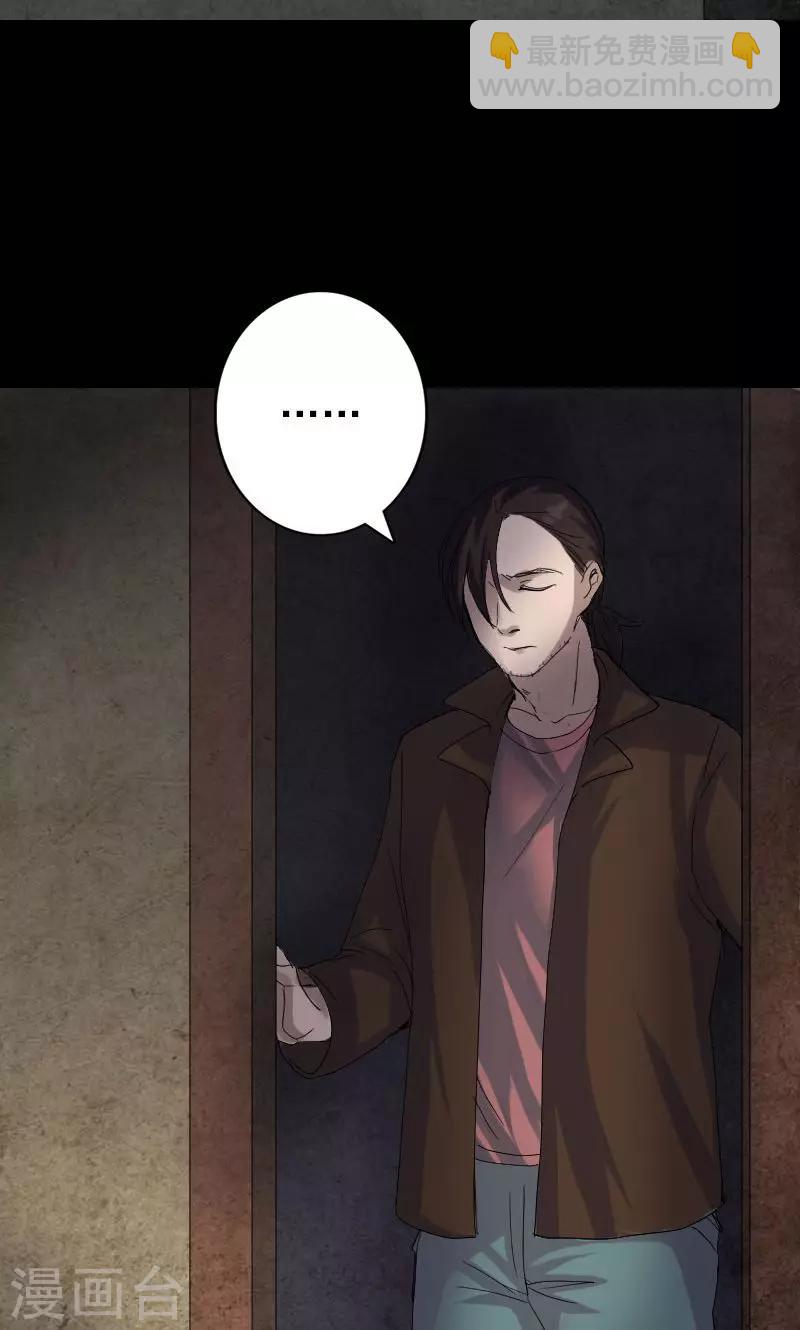 第45话-第46话