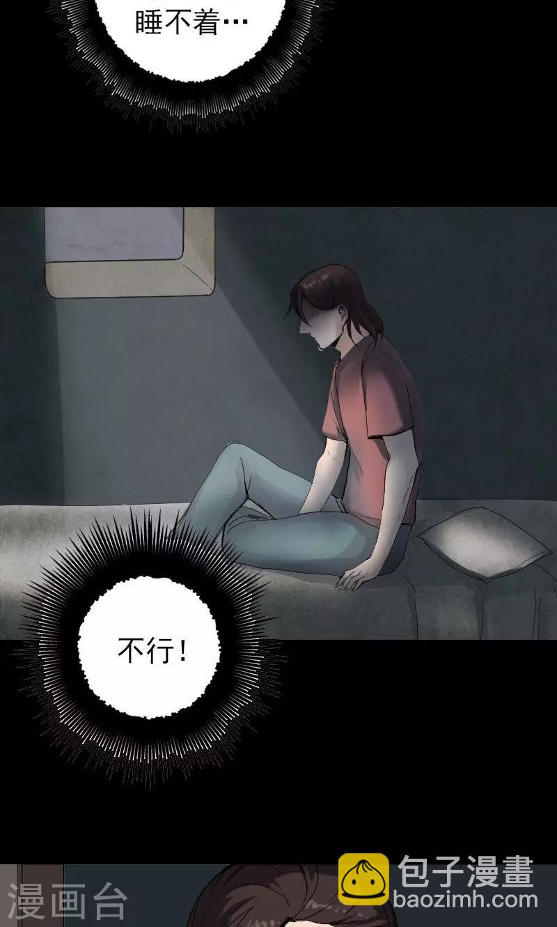 第45话-第46话