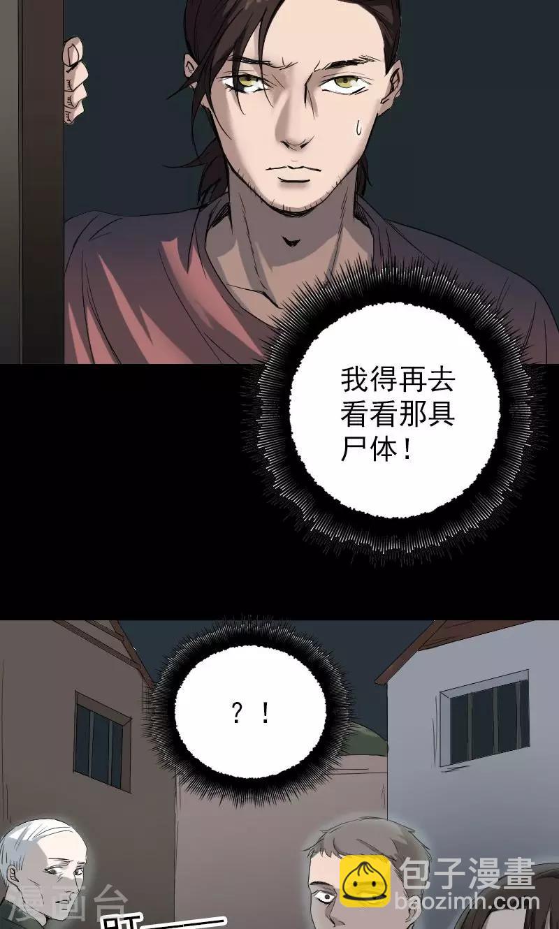 第45话-第46话