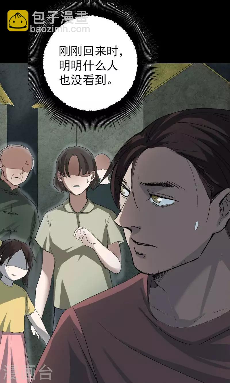 第45话-第46话
