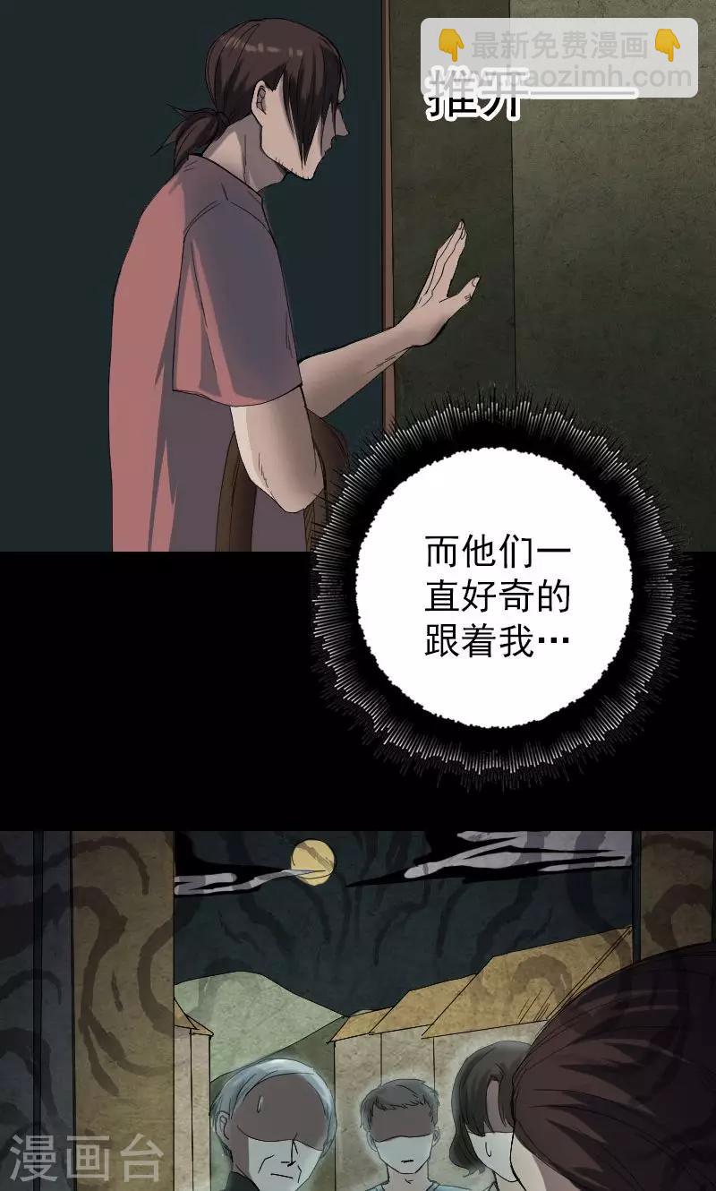 第45话-第46话