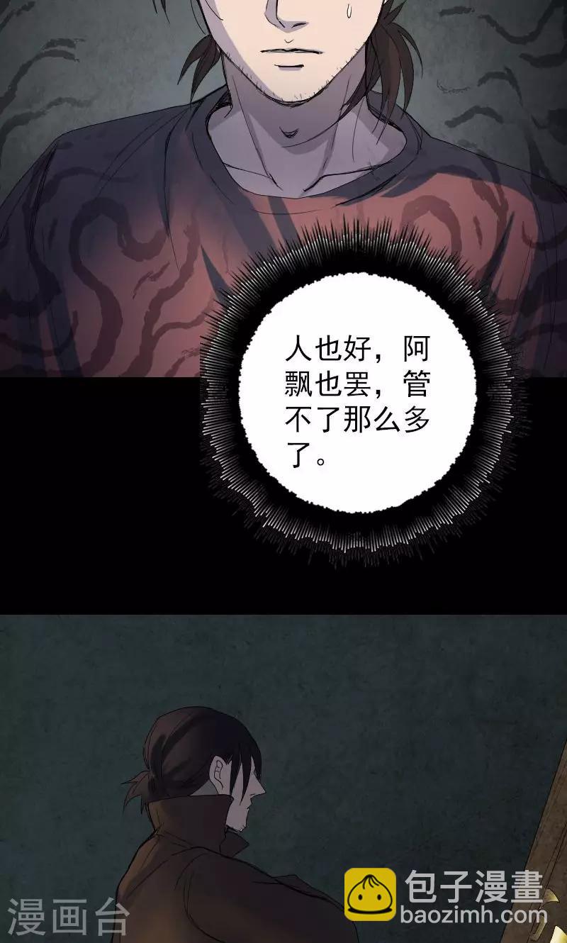 第45话-第46话