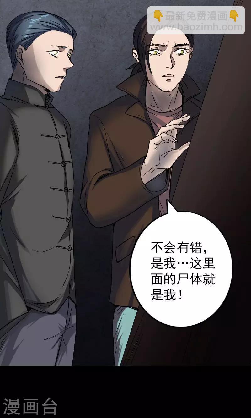 第45话-第46话