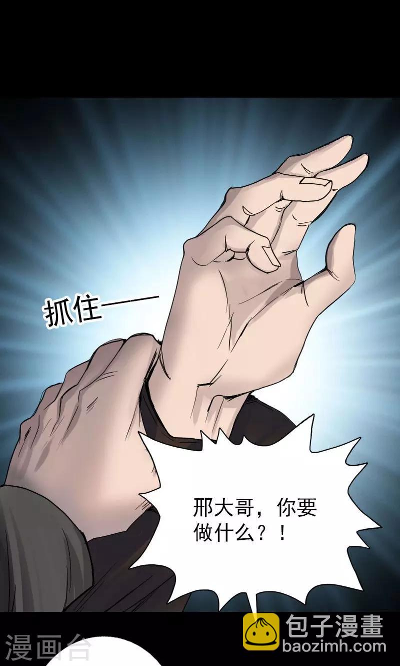第45话-第46话