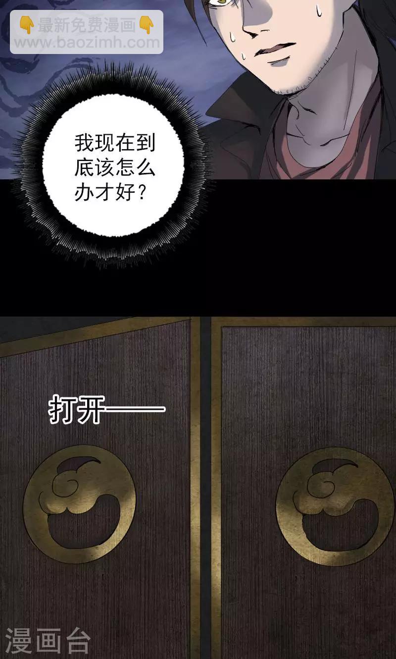第47话-第48话