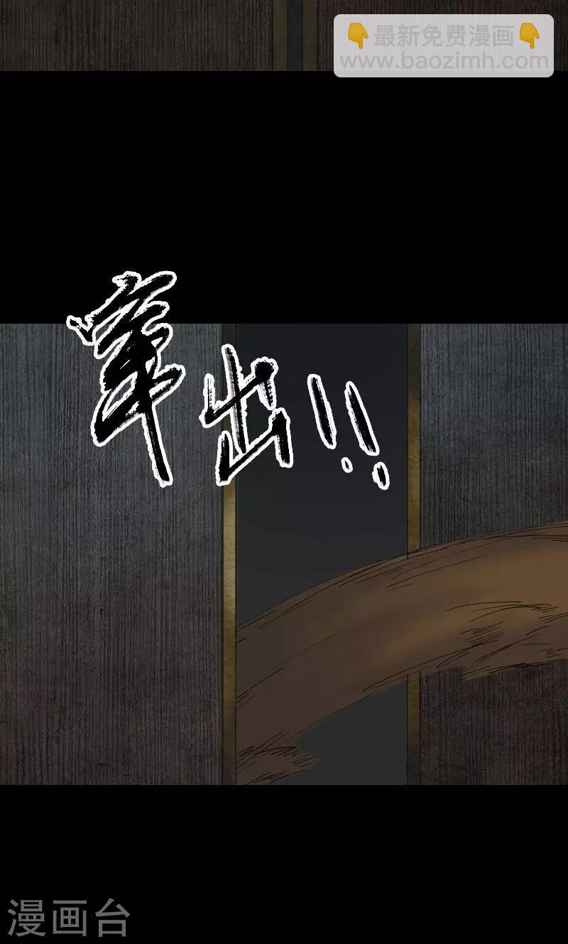 第47话-第48话
