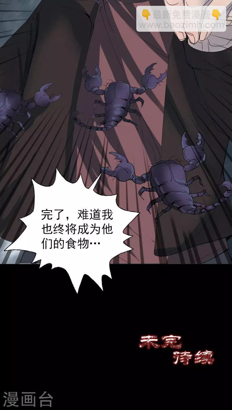 第47话-第48话