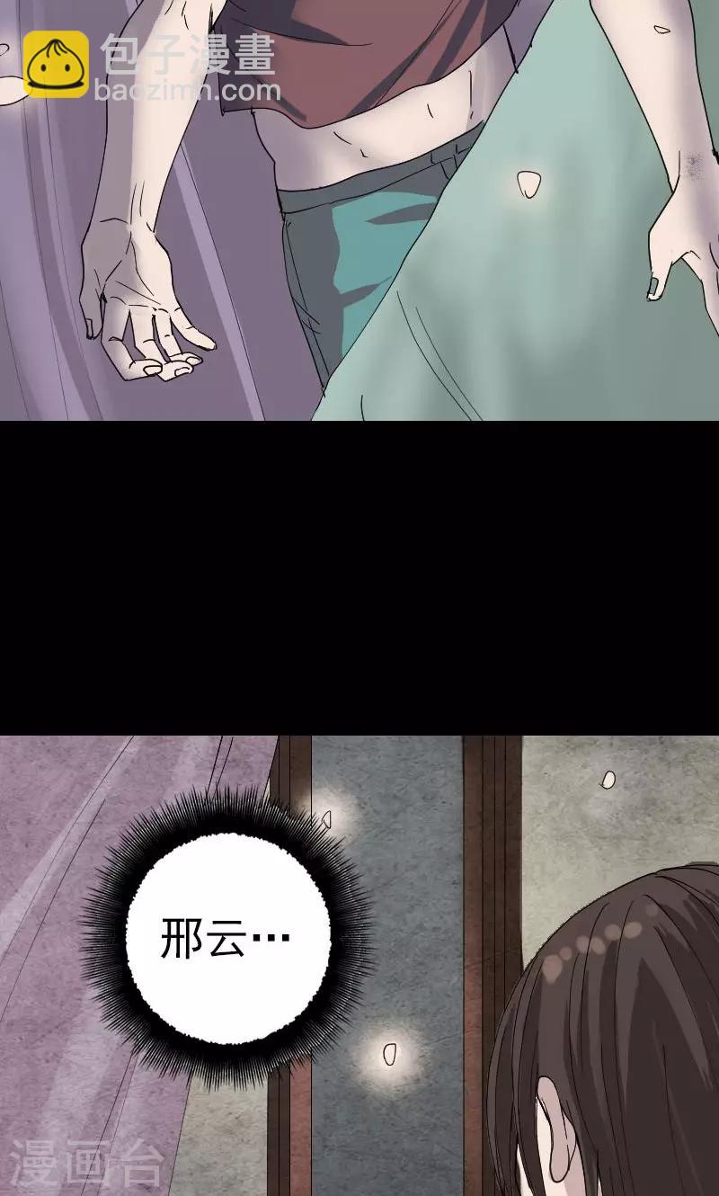 第49话-第50话