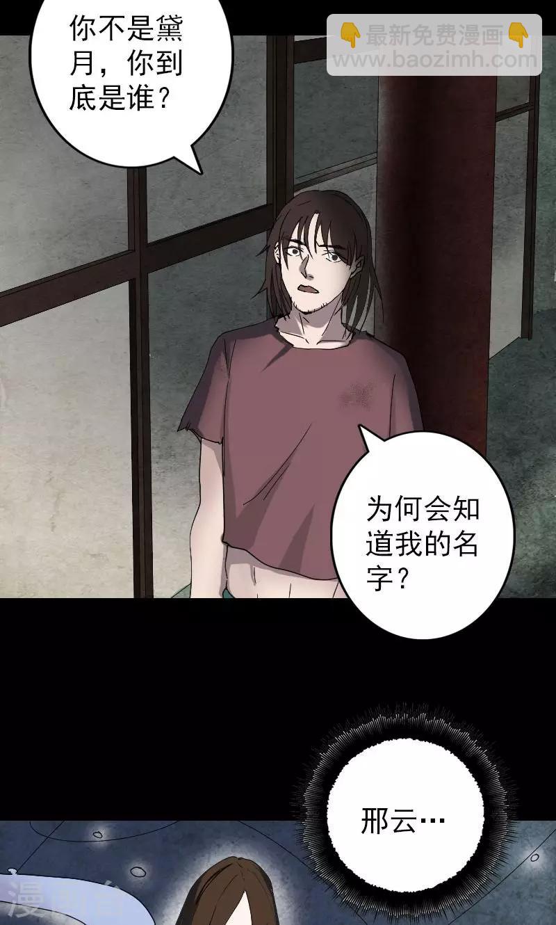 第49话-第50话