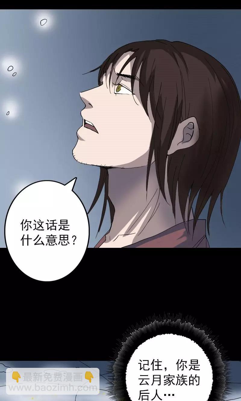 第49话-第50话