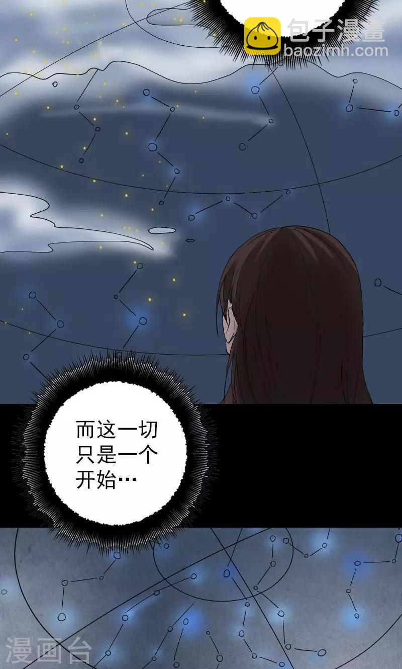 第49话-第50话