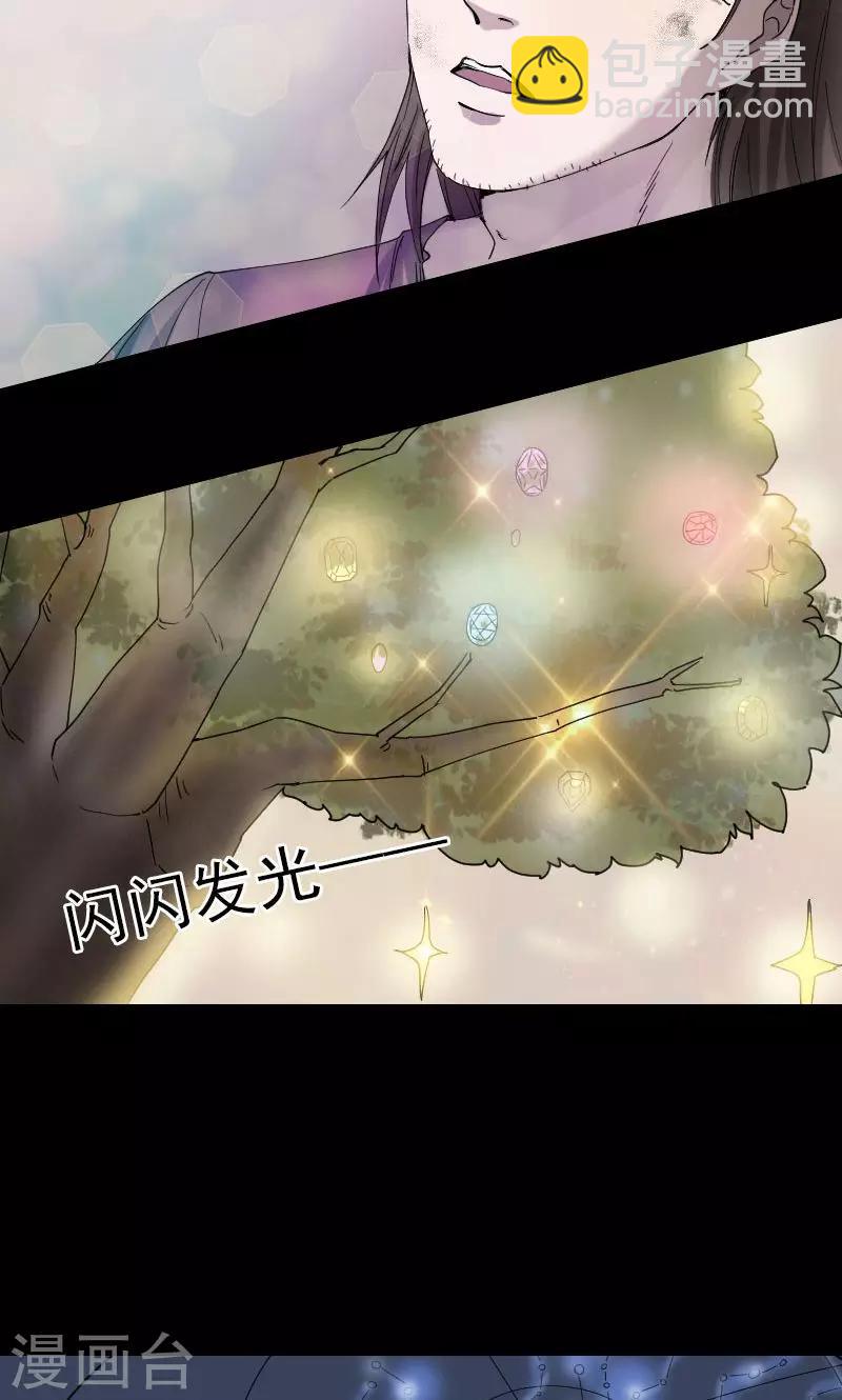 第49话-第50话